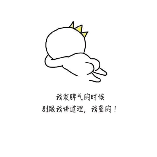 一只小团子🍼