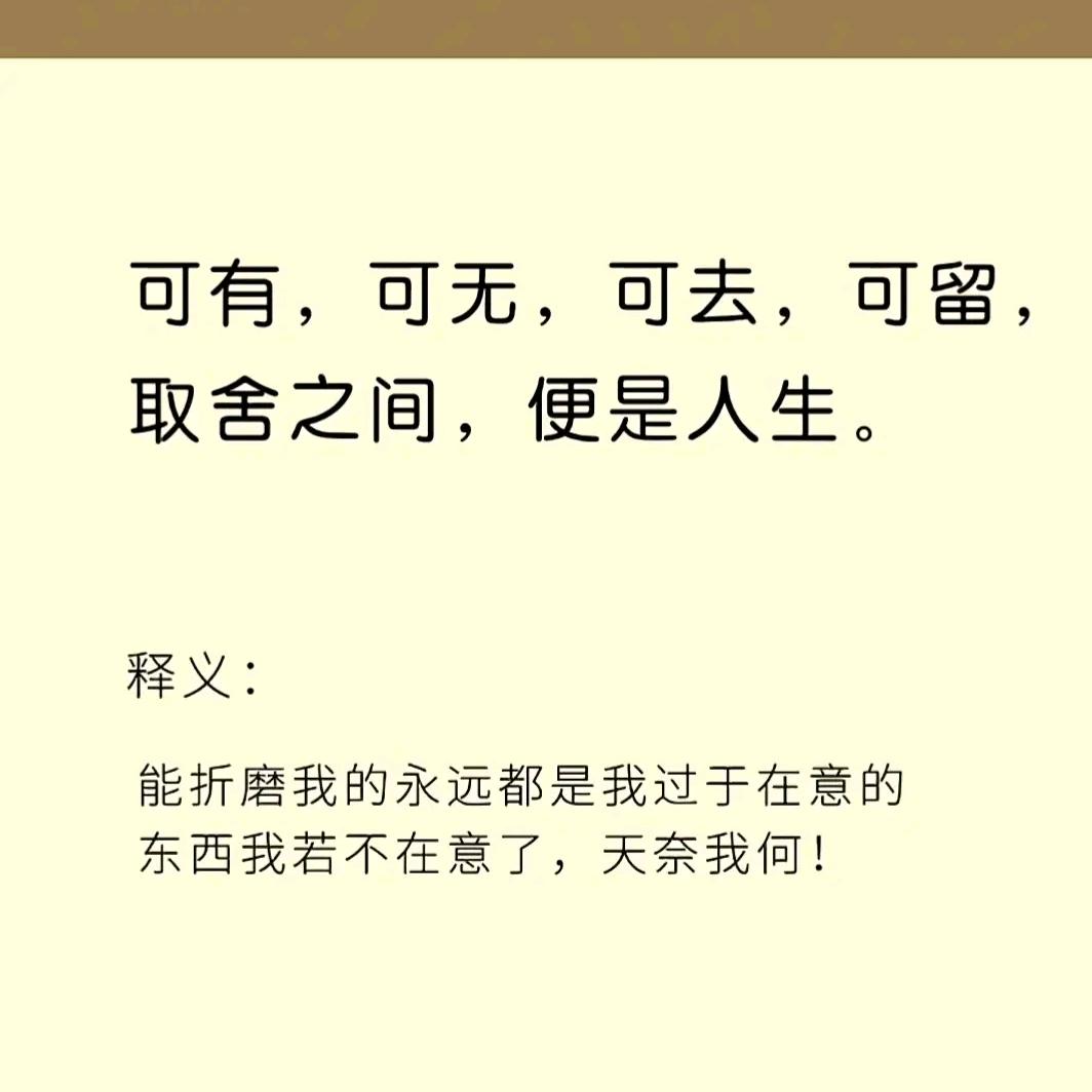 ¹₁¹₁砌隨圓།༒