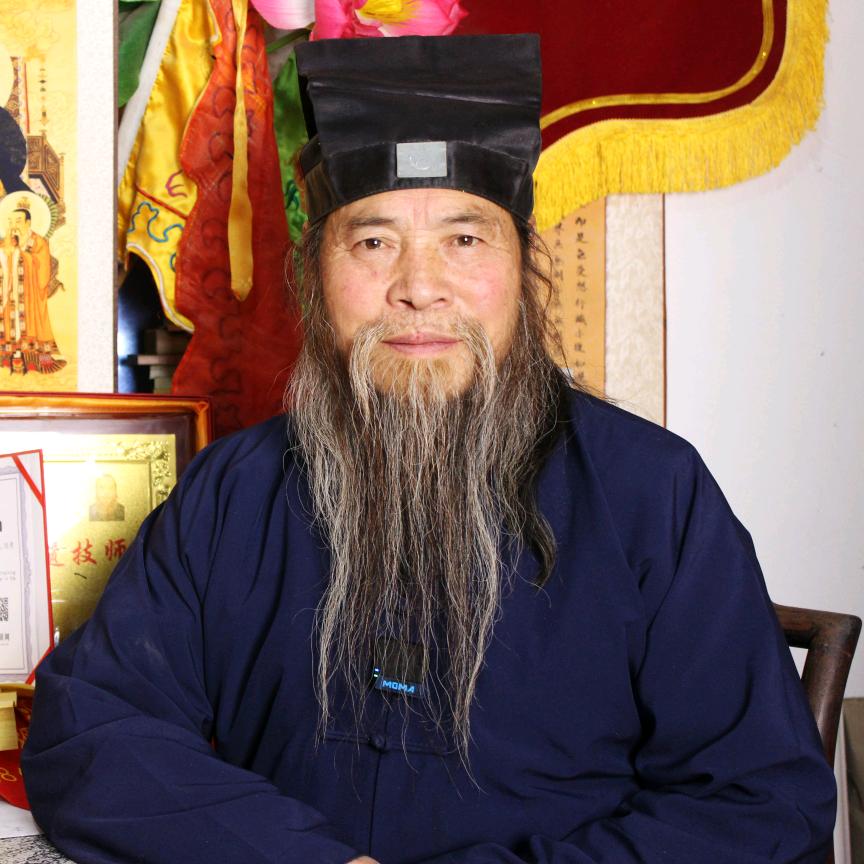 张果老道长