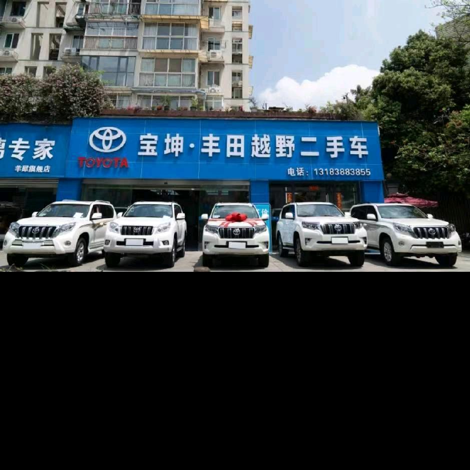 宝坤二手车（小赵）