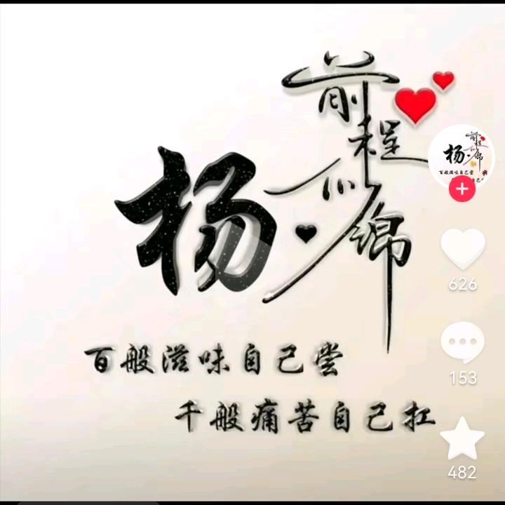 海            哥