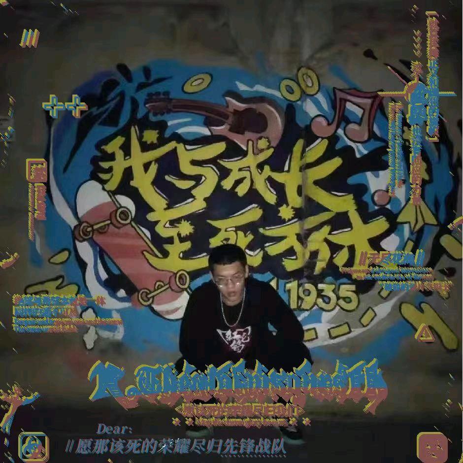 YK-2006🌈
