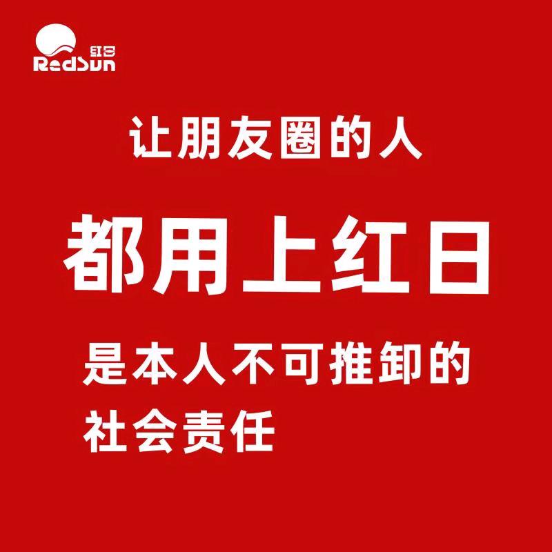 李鹏飞法罗力厨电 红日厨电招商中心