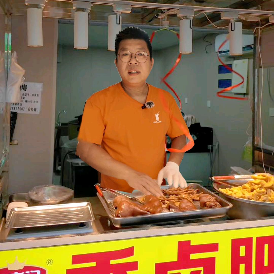 合肥小崔卤味