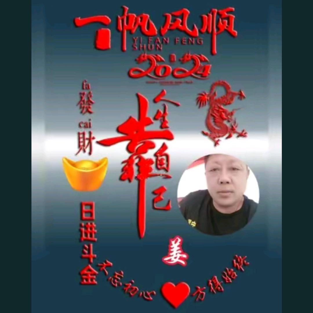 心已想，梦已真。