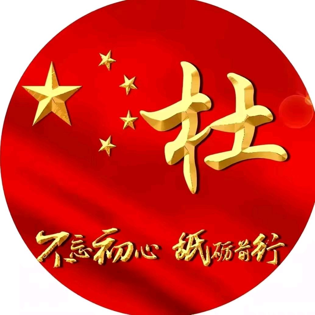 胖子杜哥