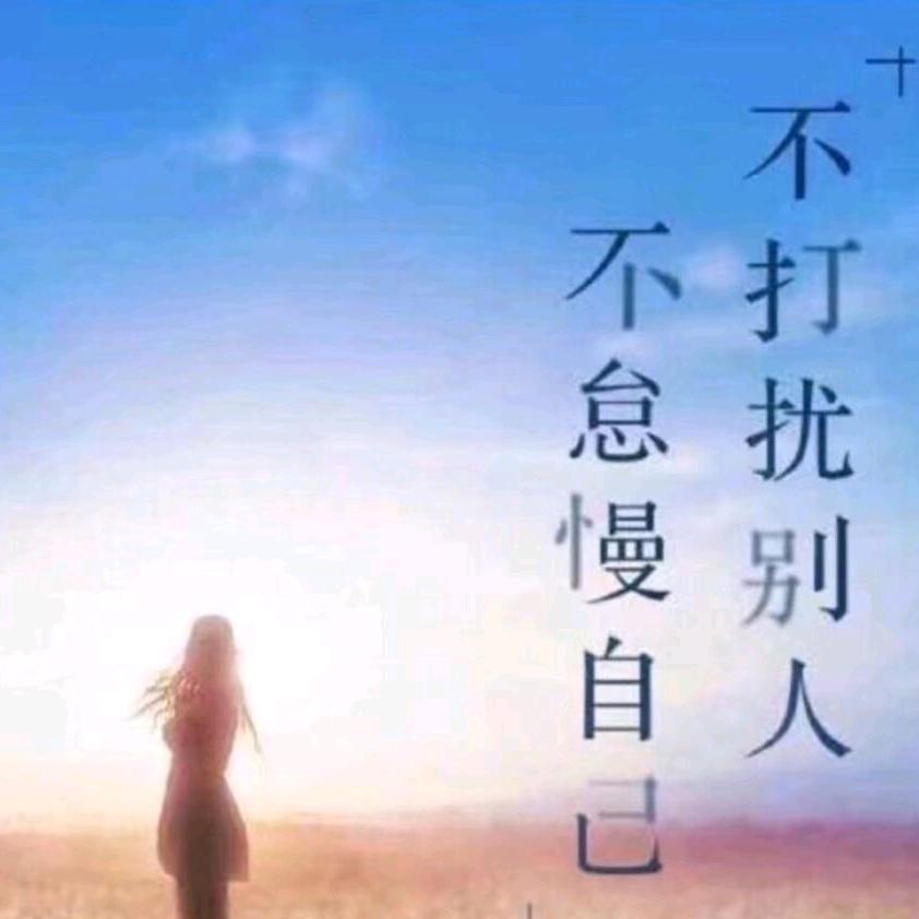 笑笑