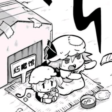 虚荣