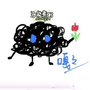嘎嘎.以.嘎嘎🐍ᵃˡʷᵃʸˢ