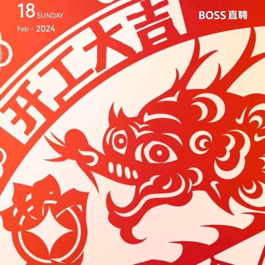 不服输的八月