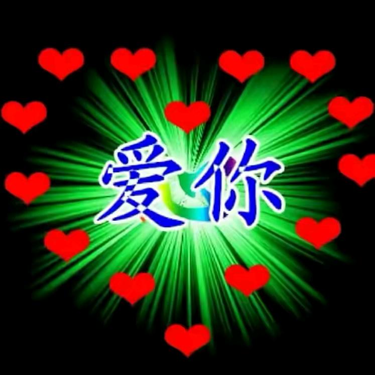 最美的相遇