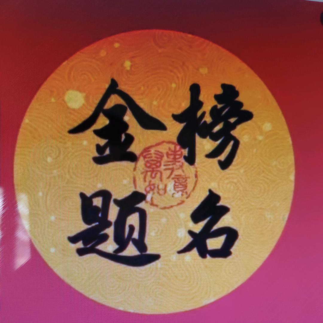 程校长高中规划
