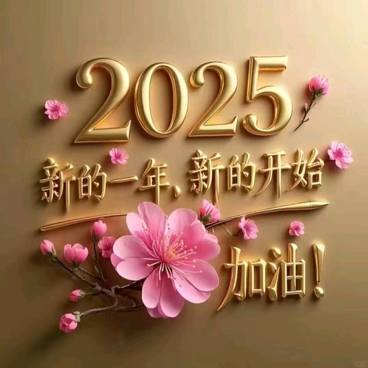 幸福快乐