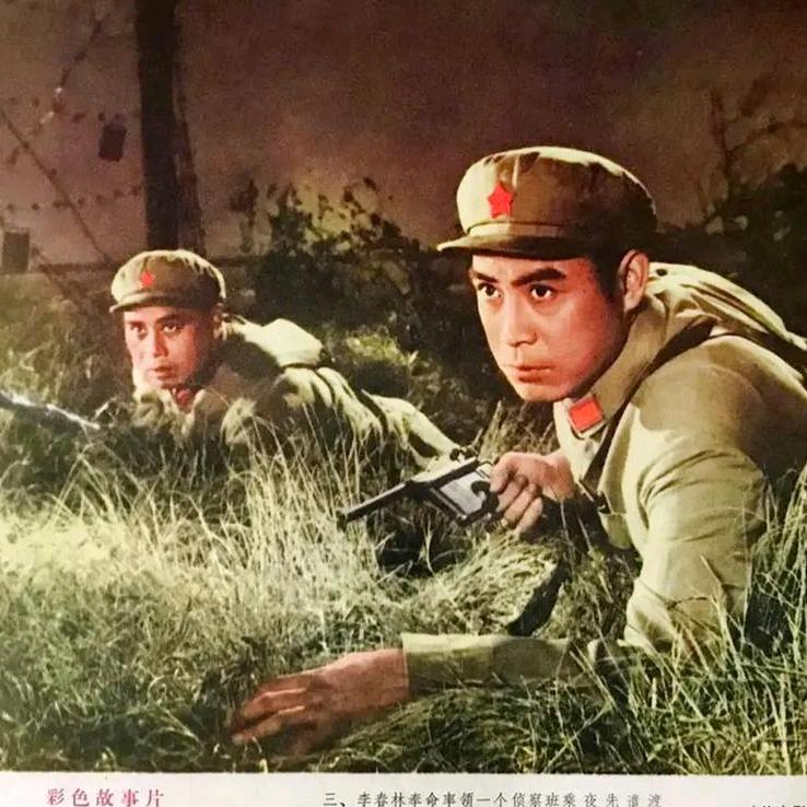 老电影