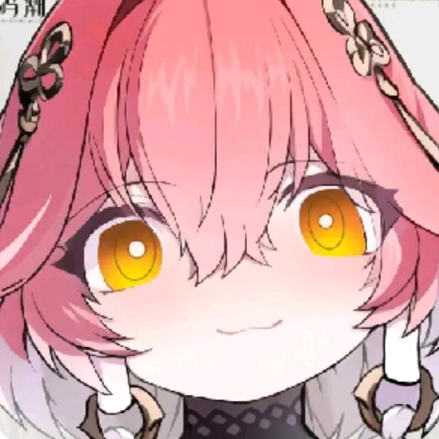 憨染