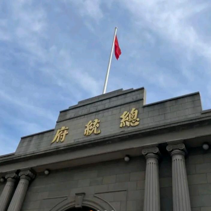 南京总统府