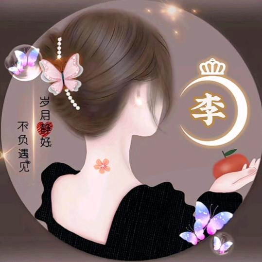 红