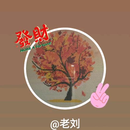 襄阳老刘
