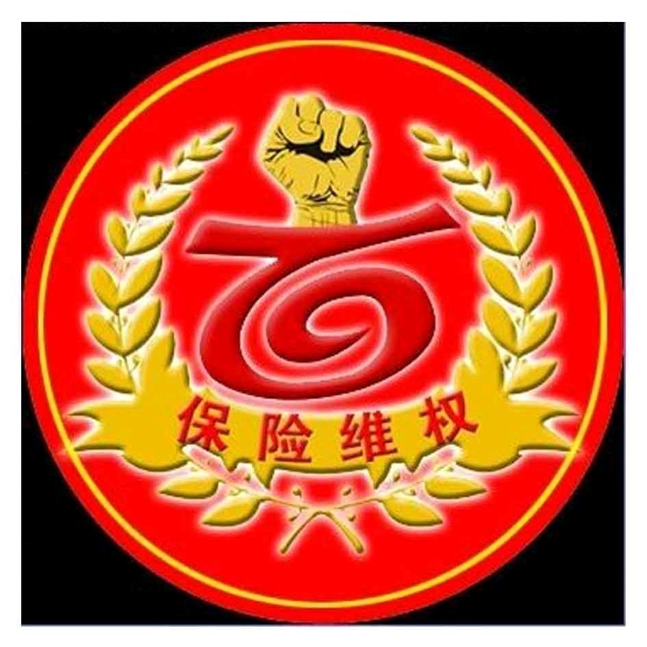 理赔虎
