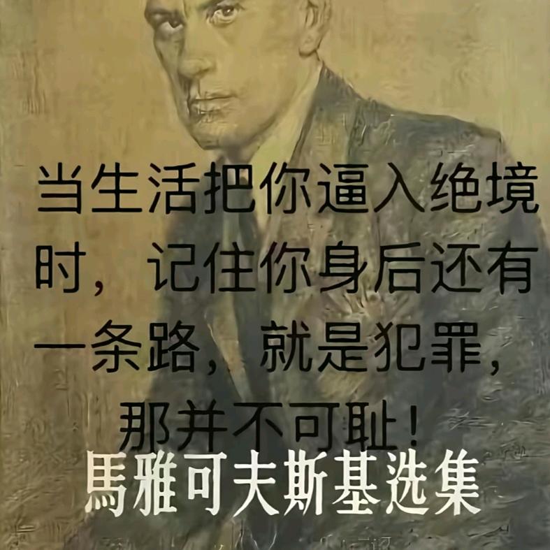 总有刁民想害朕😡