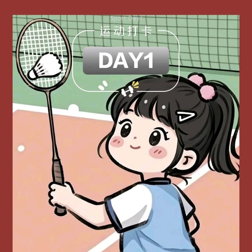 小葡萄成长日记