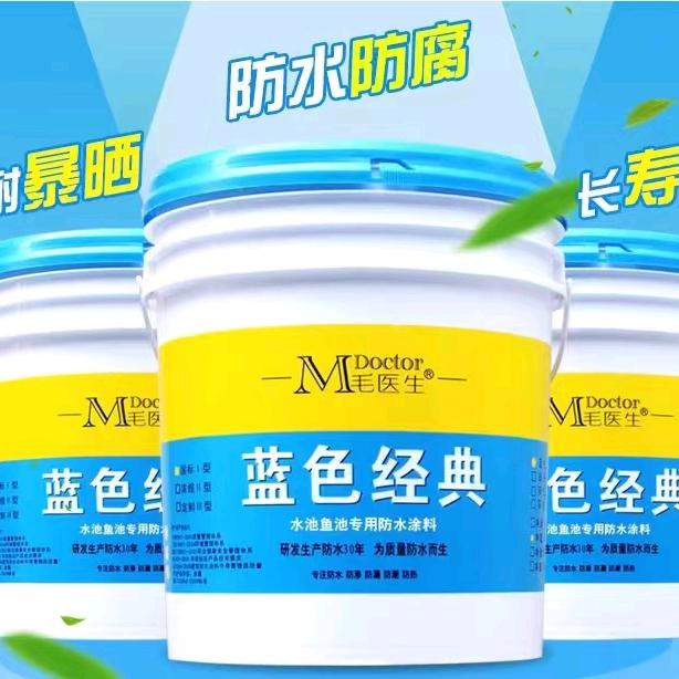 毛医生防水材料旗舰店直销