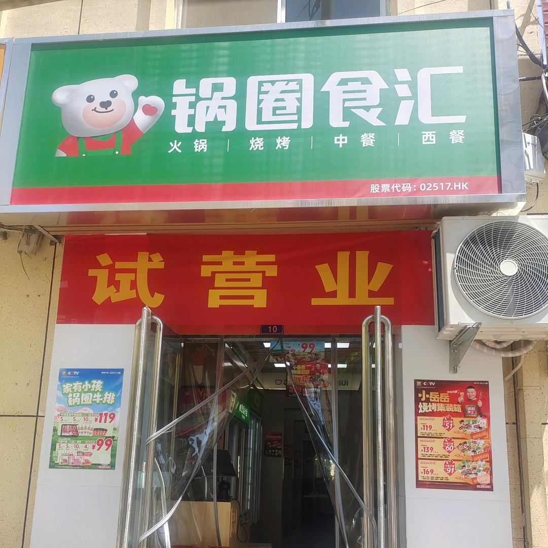 牛哥