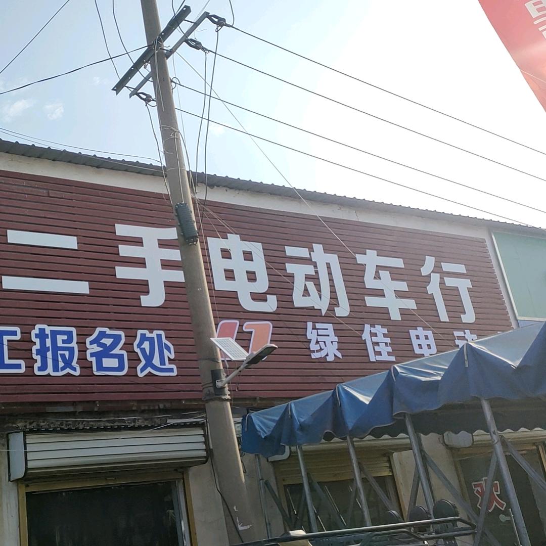 @老庄师村兴港车行