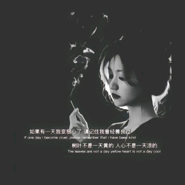 孤单的凤