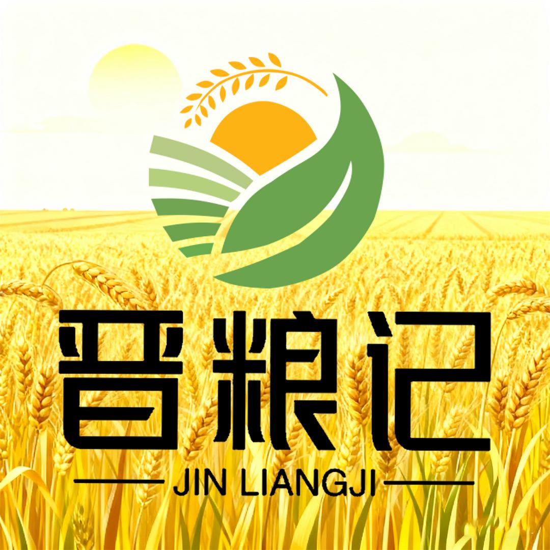 山西晋粮记沁州黄小米店