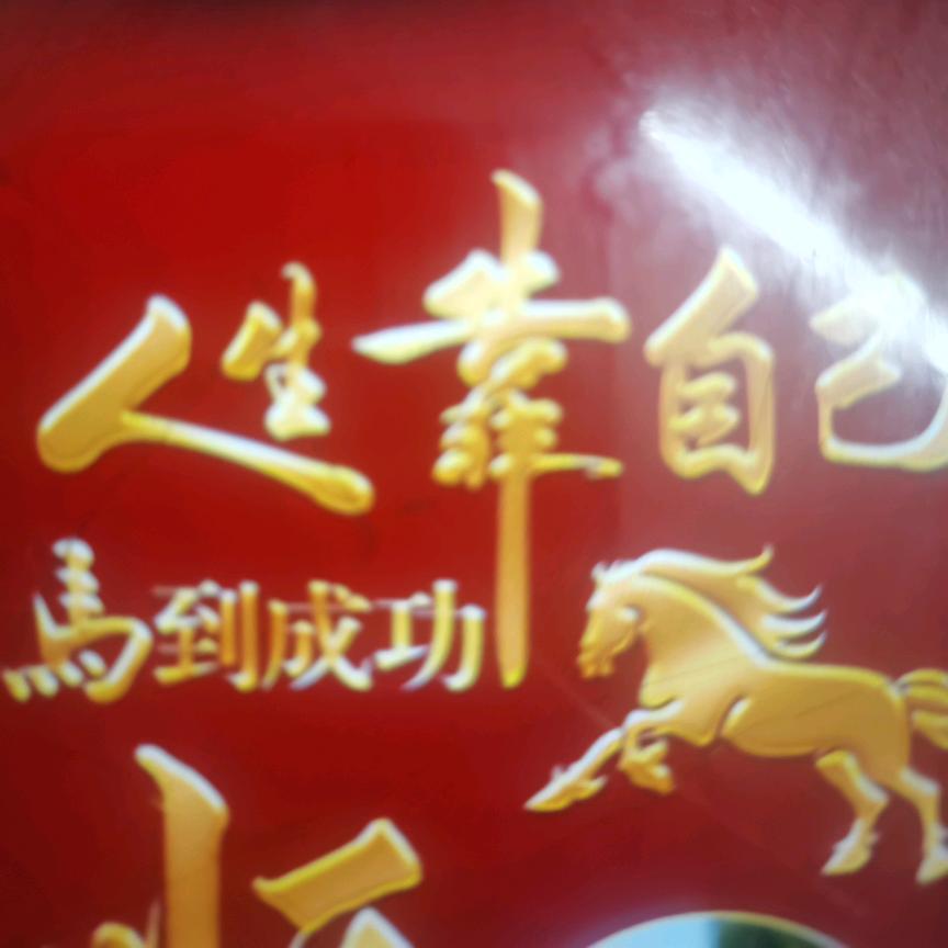 李歌