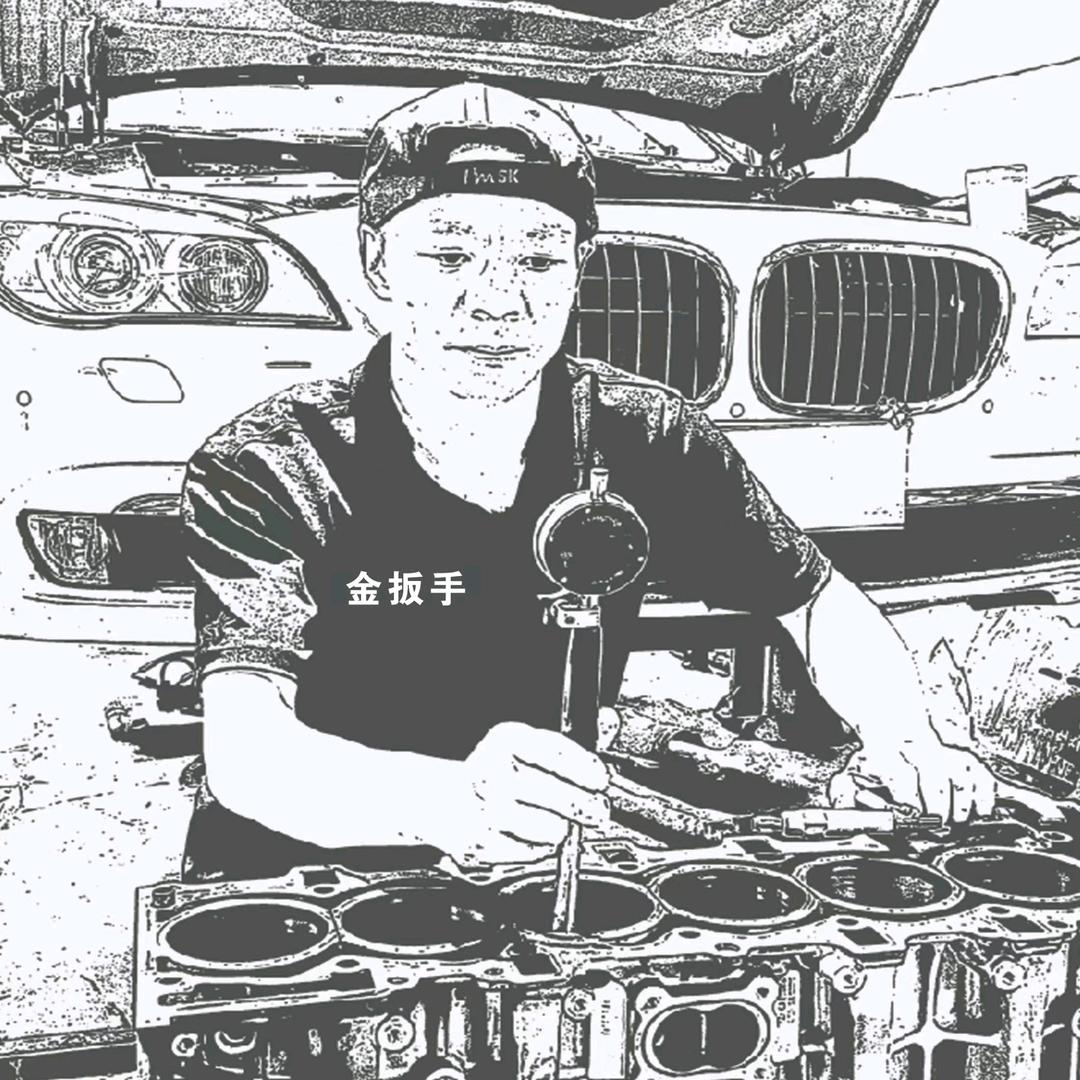 曲靖金扳手（发动机专修）