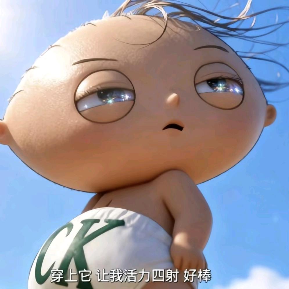 司空·无限震震