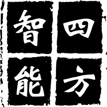 四方高频墙锯厂家（小辩）