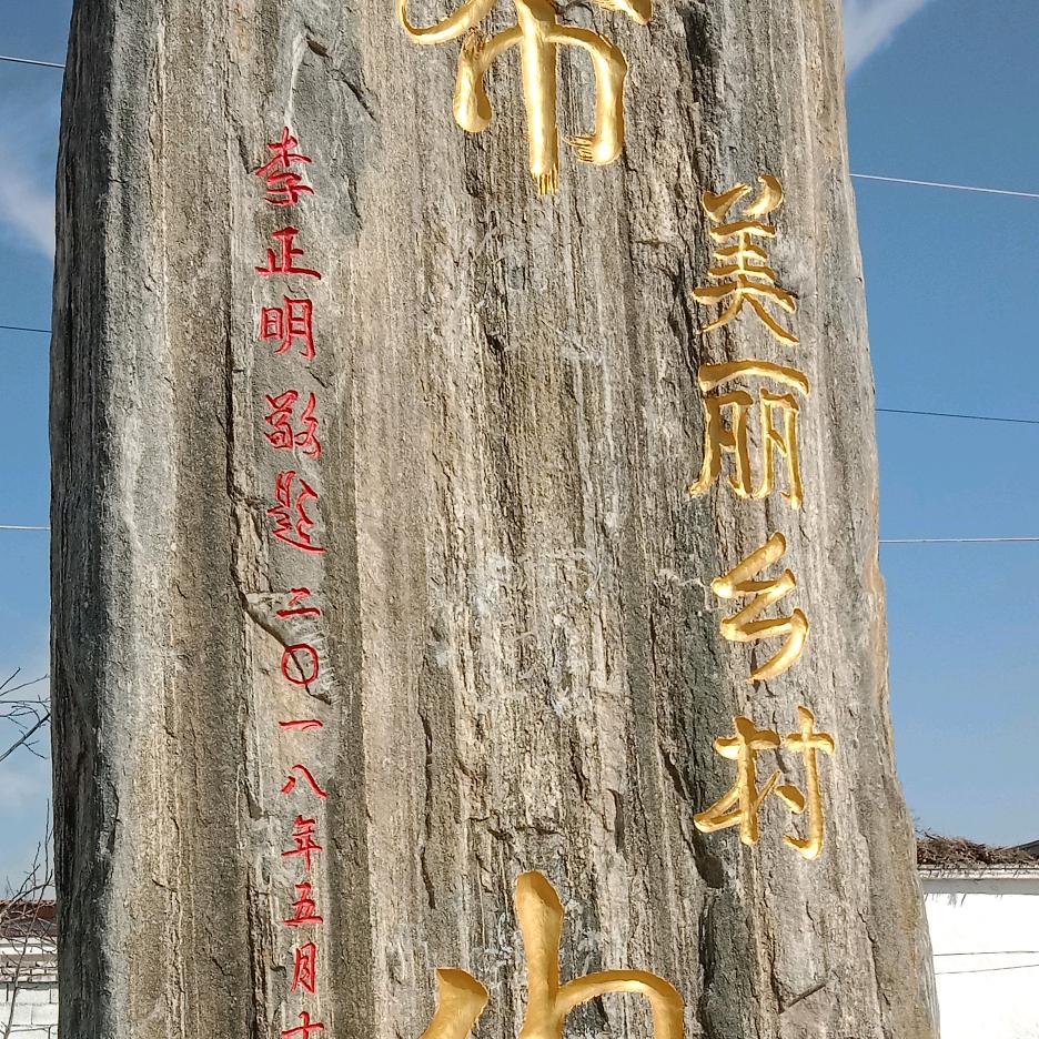 浪漫之都