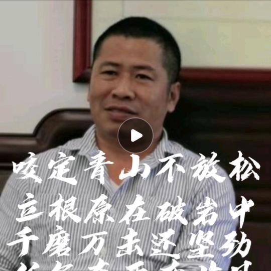 实名蔡楚填（小号）