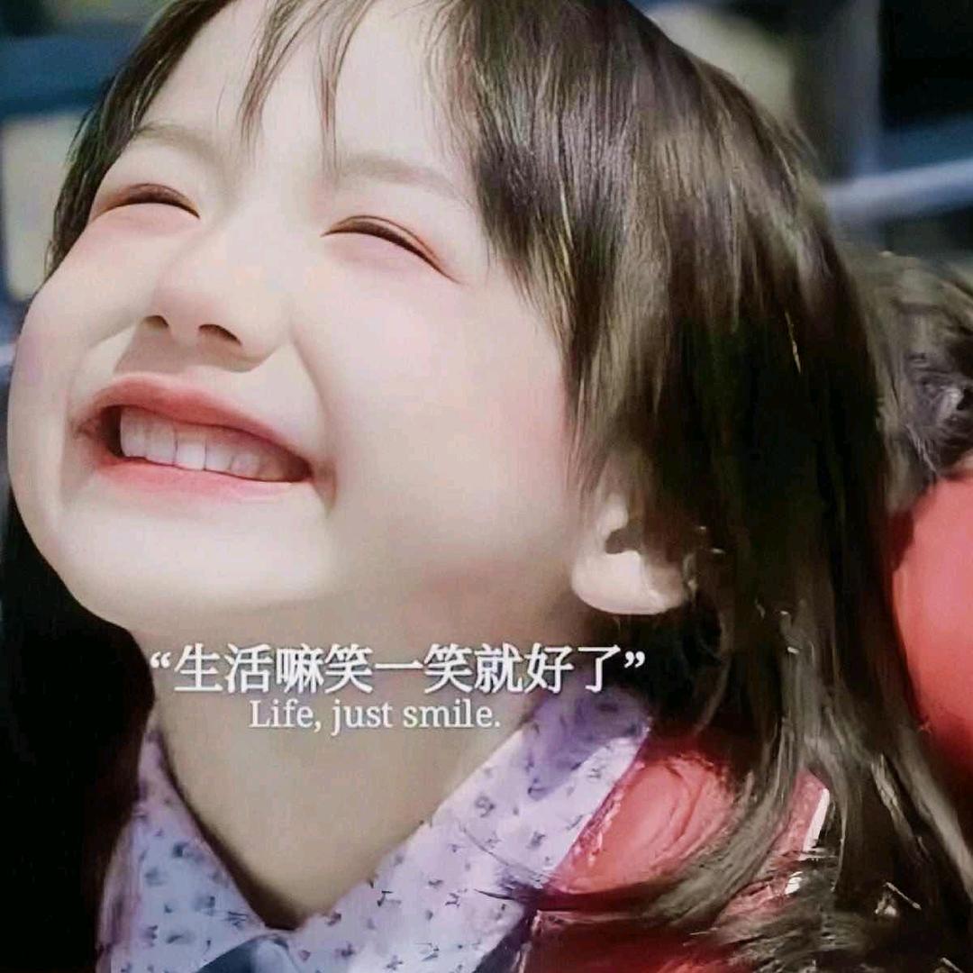 哎呦 @