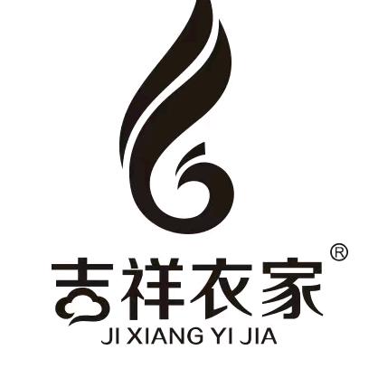 吉祥衣家JIXIANGYIJIA吉相女装专卖店