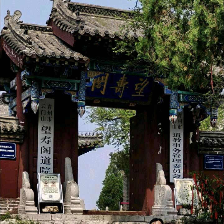 望故乡