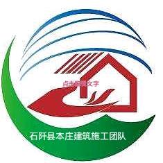 黄泥巴——建筑工程