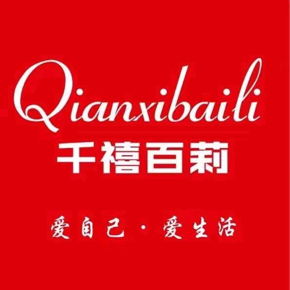 千禧百莉忻州店邢飞