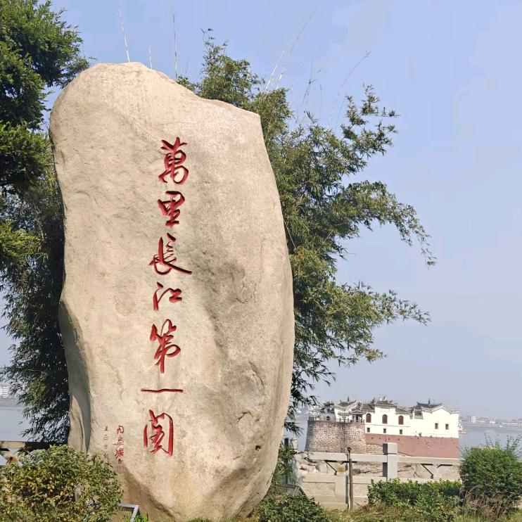 金湖航拍