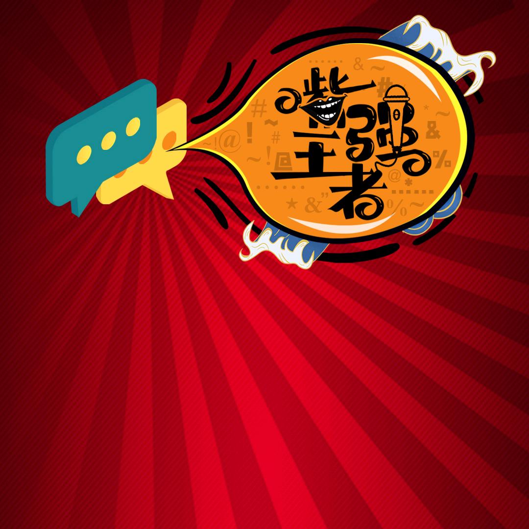 简单聊几句