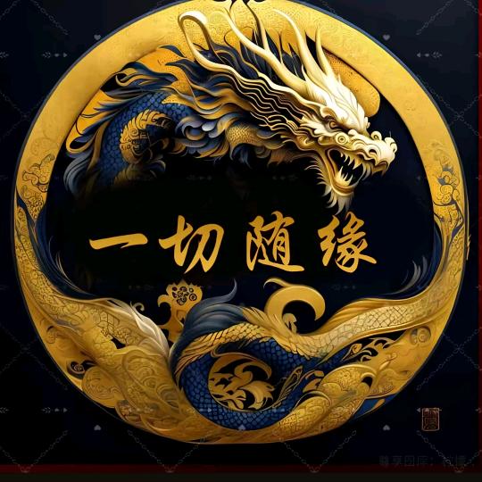 ✨提笔写往事