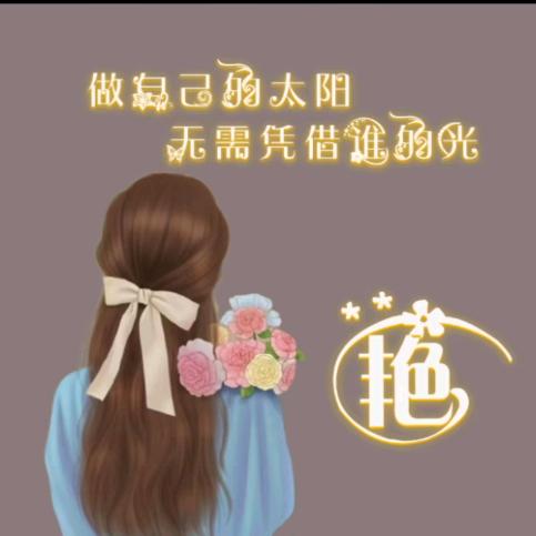 ໑ຼₒ₂₃ღ᭄ 冷心ン为王🕊꧔ꦿ᭄💞
