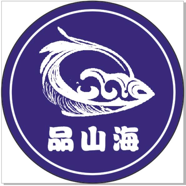 品山海生鲜