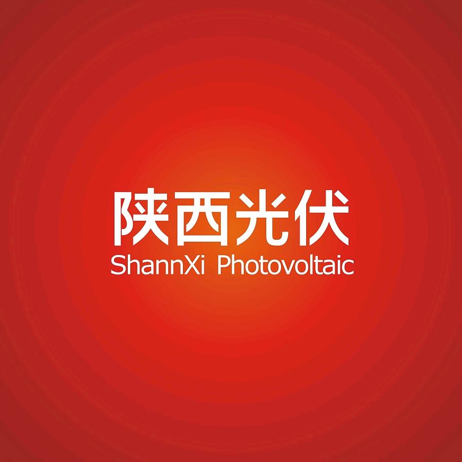 陕西光伏新能源总部