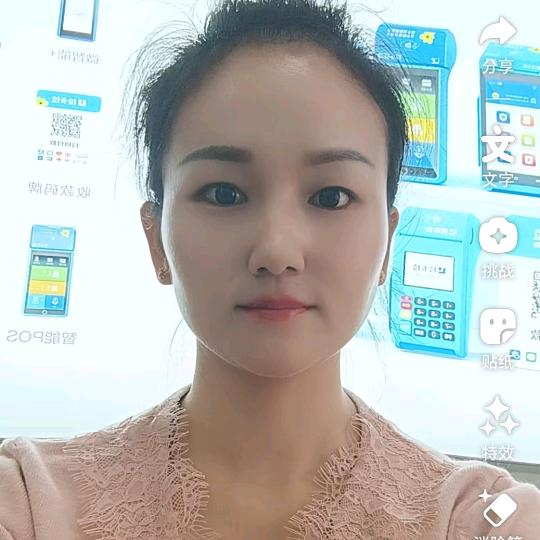 好拓客支付办公中心