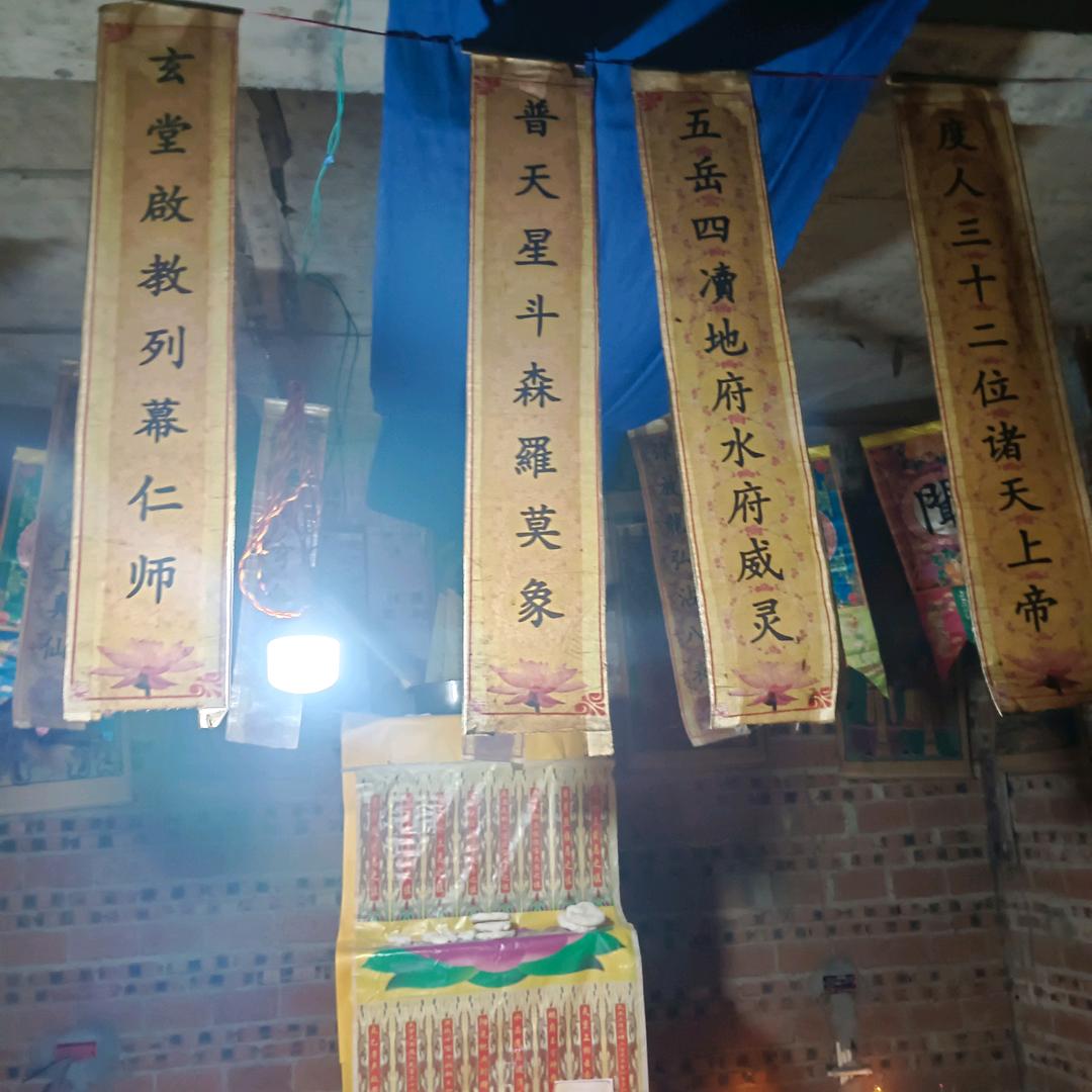 丧葬一条龙服务