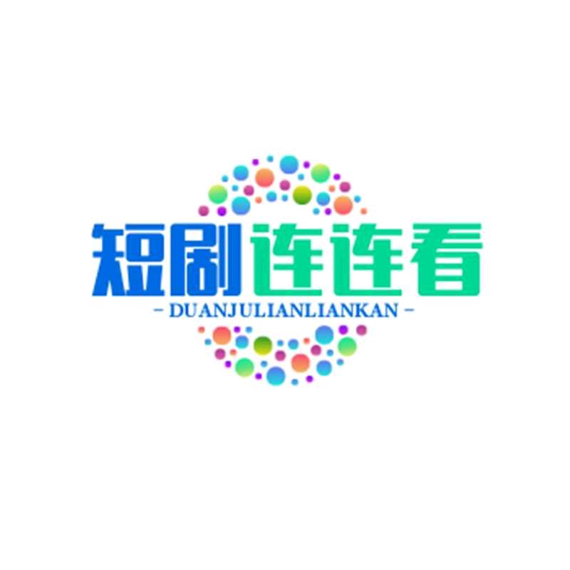 蓝天剧场